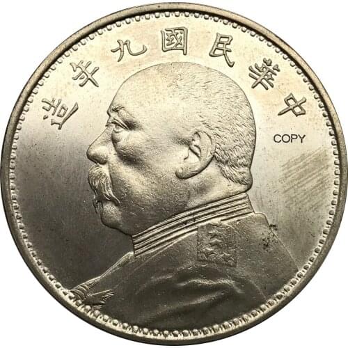 China 1920 Yuan Shi Kai 9 Year One Dollar 90% Silver Copy Coin