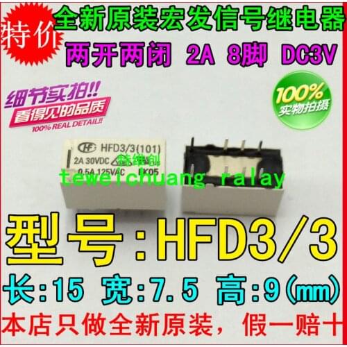 New and original Signal HFD3/3 HFD3-3 Open Two Close Two 8PIN 2A 3V