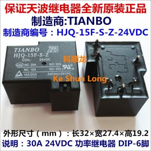 Free shipping lot(10pieces/lot)100%Original New TIANBO HJQ-15F-S-Z-24VDC HJQ-15F-S-Z-24V HJQ-15F-S-Z-DC24V 6PINS 30A Power Relay