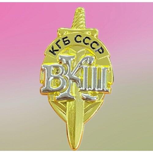 Soviet KGB Central Military School medal CCCP badge