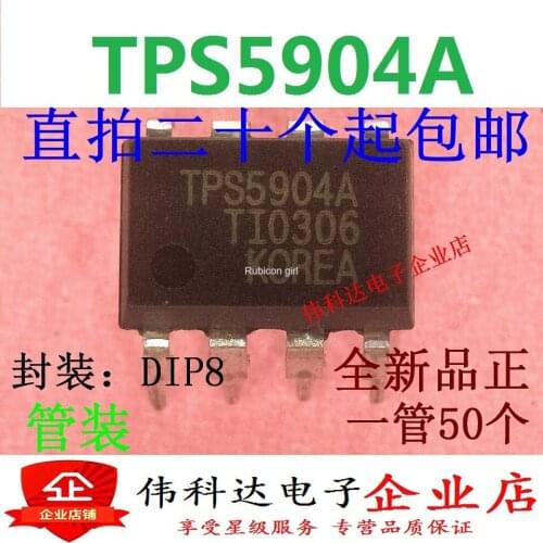 TPS5904A TPS5904 DIP8 new original imported straight plug can be directly photographed