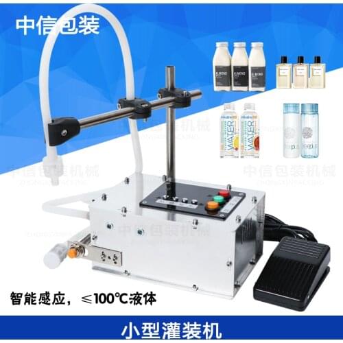 Intelligent Small Portable Filling Heat-Resistant Single-Head Double-Head Optional Liquid Filling Machine 1.5L/3L