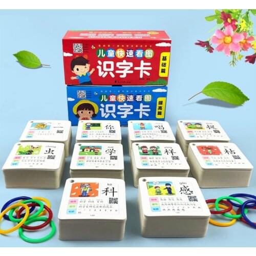 Chinese Teaching Card Books Pocket Toys Learning Chinese character Picture Early Education Reused Practice Beginners Card Kids