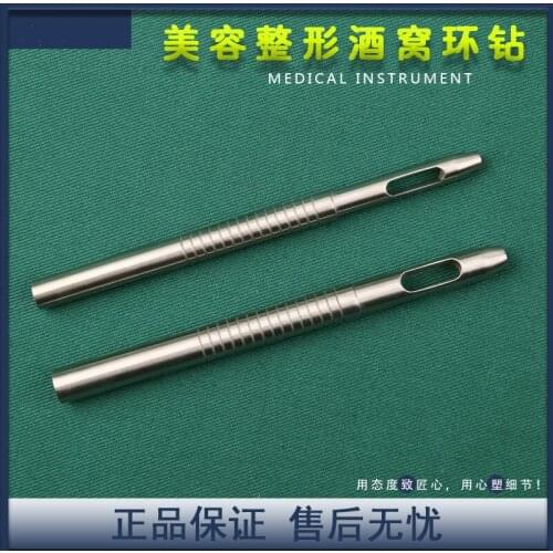 Beauty and plastic surgery facial dimple positioning shaping instrument stainless steel surgical instrument skin tissue drilling