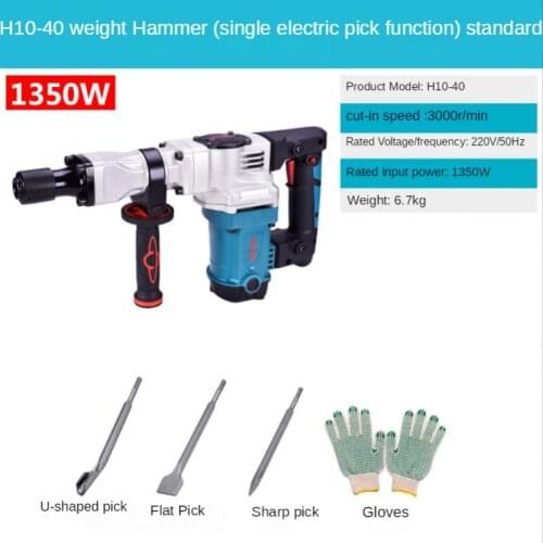 Electric Pick Large Cylinder Single Electric Pick High-Power Industrial-Grade Slotted Wall Dismantling Power Tools