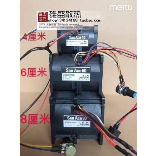 For Sanyo Strong Wind Power 12V Car/Motorcycle Turbocharger Violent Large Air Volume Fan Cooling Air Cooling Modification