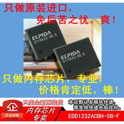 New10piece EDD1232ACBH-5B-F D1232ACBH BGA Memory IC