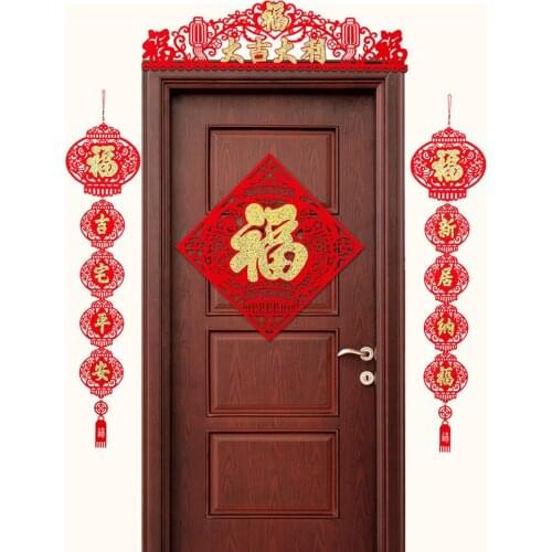 The moving door and the occupancy supplies housewarming decoration