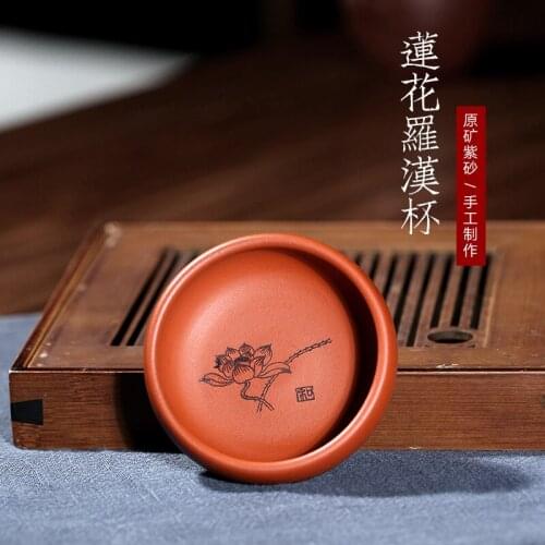 TaoYuan 】 yixing all hand purple sand cup run of mine ore sample tea cup cups oceans lotus cup 80 cc master cup