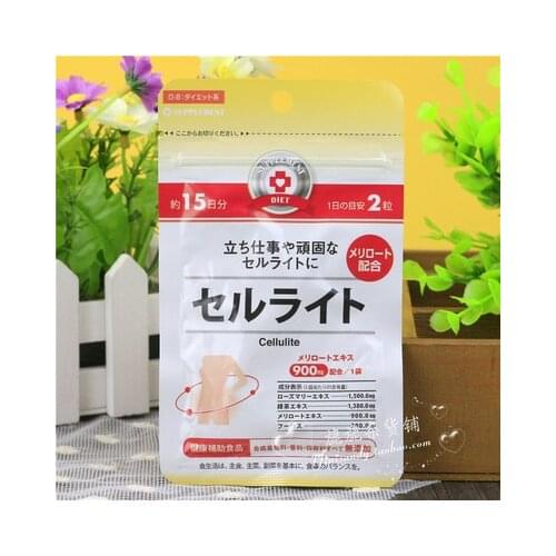D-8 bee leaf essence supplement 15 days 30 tablets
