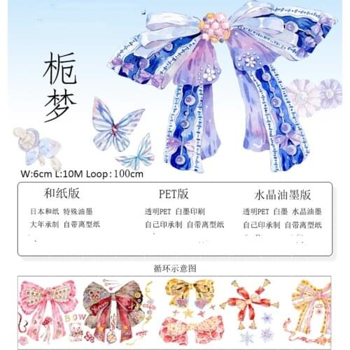 Happy Drinking Milk Tea Girls PET Washi Tapes Bullet Journal Masking Tape Adhesive Tape DIY Scrapbooking Washi Stickers