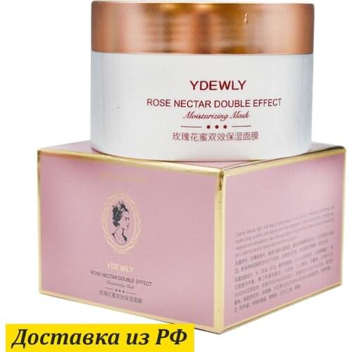 Маски для лица ERUYN China At AliExpress