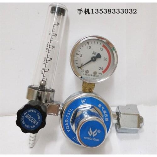 Hot argon arc welding machine fittings, argon meter flowmeter, pressure reducing valve argon pressure reducer YQAR-731L
