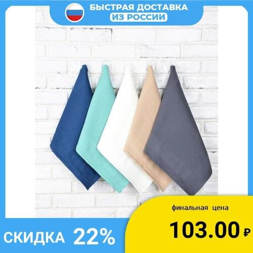 LYUBIMOV Towels