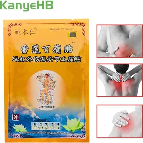 8pcs/bag Medical Herbs Plaster Knee Joint Pain Relieving Patch Arthritis Rheumatoid Relief Body Back Pain Medical Patches H014