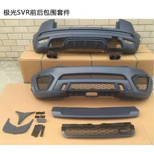 Suitable for and Front Rear Bars of 12-18 Land Rover From Aurora Svr Surround Four Outlet Tail Throat