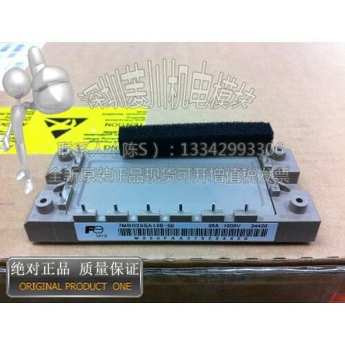 7MBR25SA120-50/7MBR25UA120-50