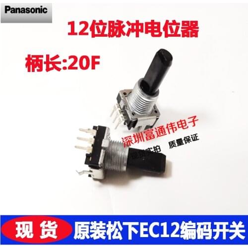 5unidades/lot 360 grados EC12 codificación de Audio 3pines 12 posiciones largo de manija 20MM