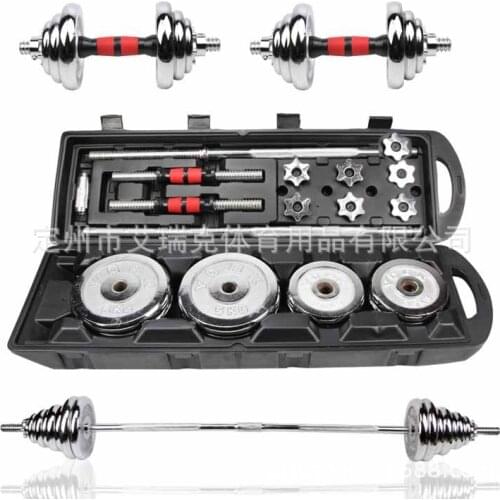 Mens Anti-fall Electroplating Dumbbell 50KG Electroplating (Chrome Plating) Dumbbell Barbell Combo Set