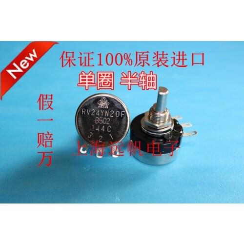 Original new 100% potentiometer RV24YN20F B502 semi axis B103 5K 10K game machine dedicated (switch)