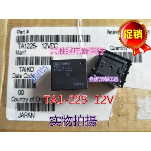 TA1-225 12V Relay 5pins