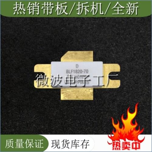 BLF1820-70 SMD RF tube High Frequency tube Power amplification module