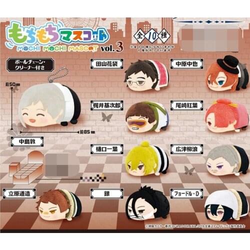 Bungo Stray Dogs Dazai Osamu Nakahara Chuya Ryunosuke Akutagawa Plush Doll Toy keychain pendant cute collection limit fashion H