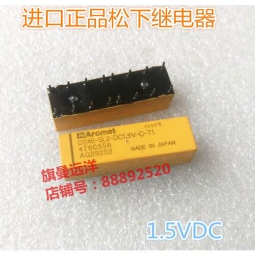 DS4E-SL2-DC1.5V-C-T1 1.5V Relays DS4E-SL2