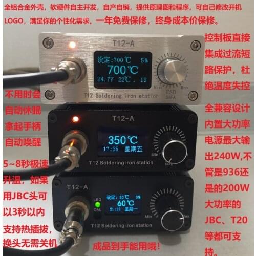 T12 Electric Soldering Iron Digital Display Constant Temperature Soldering Station JBC/936 Fully Compatible with Automatic Sleep