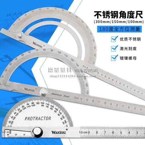 Protractor Angle ruler measuring Angle carpenter indexing gauge stainless steel Angle gauge 100/150/300mm
