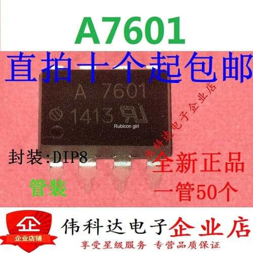 HCPL-7601 HP7601 A7601 in-line optocoupler ic DIP-8 feet 7601 brand new and can be photographed