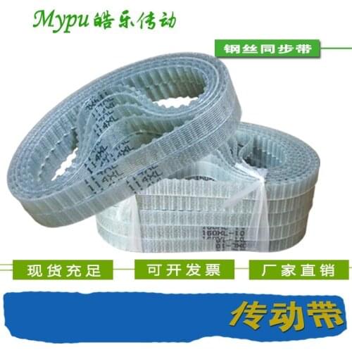 Steel wire timing belt XL-254/256/258/260/262/270/272/276/280/286/290/310/326/330/352/362/364/372