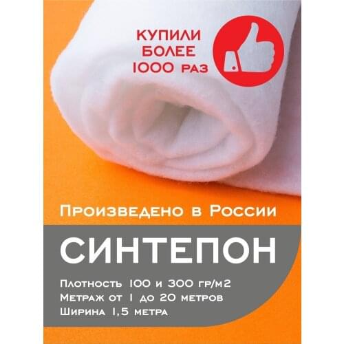 TEXXET Lining Materials