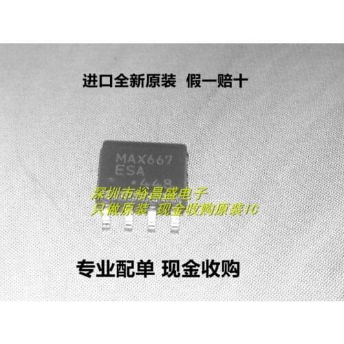 100% New&original In Stock MAX667ESA MAX667ES MAX667E MAX667