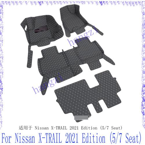 Suitable for Nissan X-TRAIL car mats, please indicate the year when placing the order