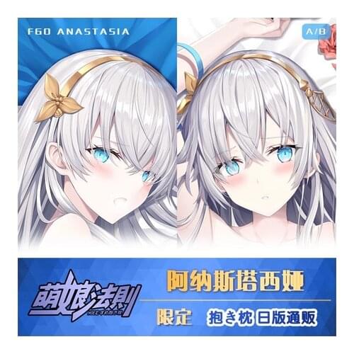 Anime Fate/Grand Order Anastasia Nikolaevna Romanova Dakimakura Hugging Body Pillow Case Cover Pillowcase Cushion Bedding Gifts