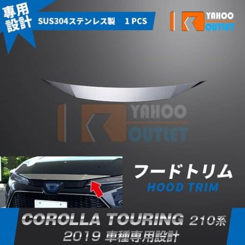 1pcs Durable Hood Trim for Toyota Corolla Touring E210 Stainless Steel Autos Accesorios Exterior Car Stickers