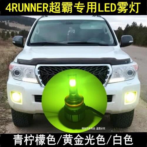 Car Fog lamp LED FOR Toyota 4Runner front fog lamp modification 12V 6000K 30W