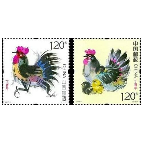 2 PCS Set The Lunar Year Of Rooster 2017-1 China Post Stamps Postage Collection
