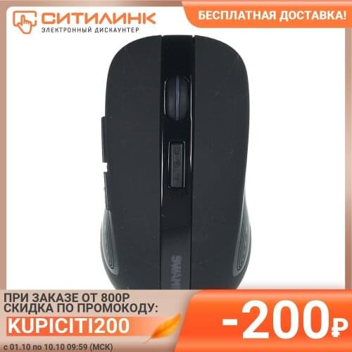 Oklick Wireless Mice