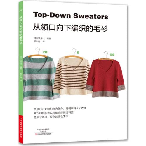 Top-Down Sweaters Chinese and English bilingual Knitting needle technique Wool weaving book
