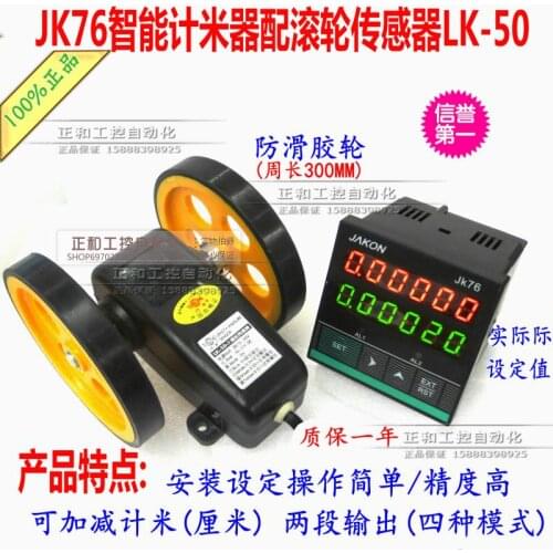 Electronic Digital Display Meter Counter Roller Type Meter Wheel with Encoder Length Measuring Instrument Meter Recorder