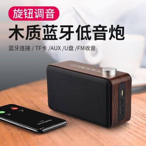 W5 Explosion Wireless Wooden Bluetooth Small Speaker Mobile Computer Subwoofer
