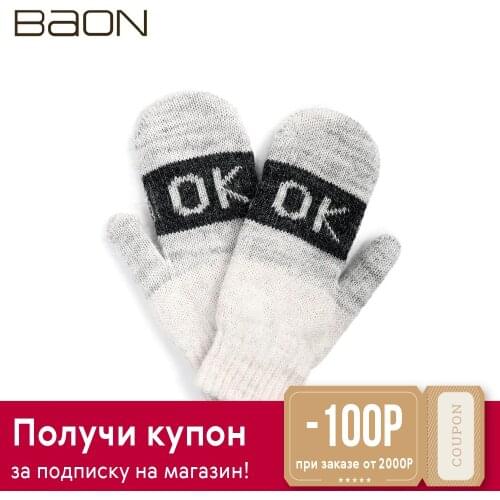 Баон Children's Clothing