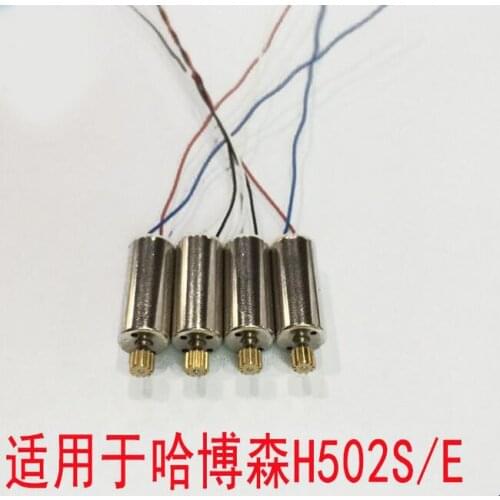 4PCS/Set Motor for Hubsan X4 H502S H502E H216A H507A RC Quadcopter Spare Parts Accessories