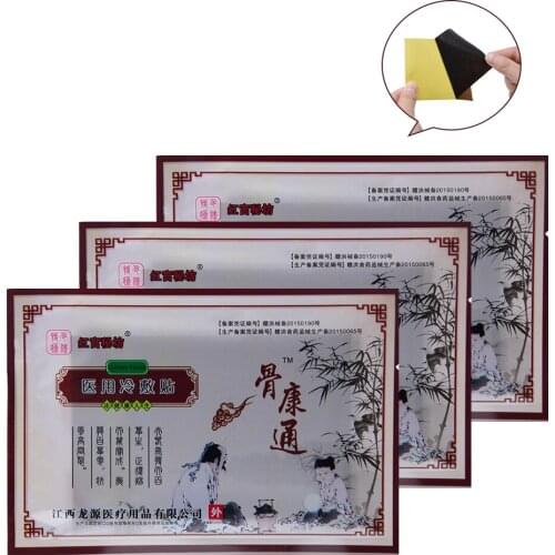 24pcs Ancient Secret Recipe Dog Skin Paste Fever And Injury Medicine Paste Pain Relief Patch Stickers Medical Plaster