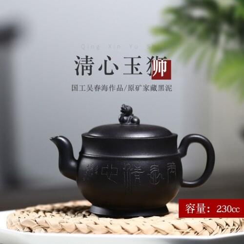 True art yixing recommended pure manual chapter teapot famous kung fu tea set wall ore black clay pot of jade lions
