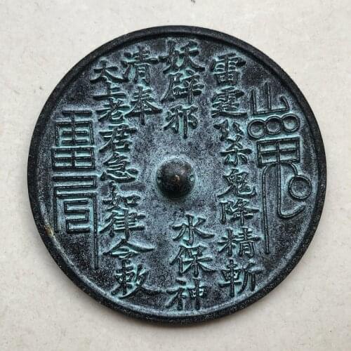 Old bronze mirror, Mountain Ghost bronze mirror, Exquisite handicrafts ornaments