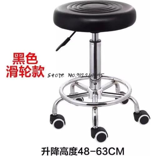 Beauty Stool Barber Shop Chair Rotating Lift Round Stool Hairdressing Work Stool Pulley Armor Dedicated Hair Cutting for Beauty
