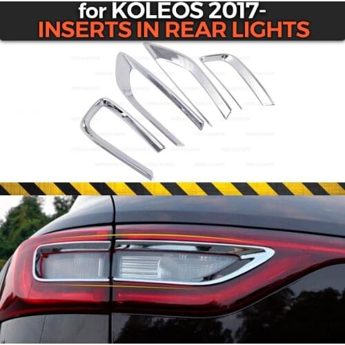 Inserts in rear lights case for Renault Koleos 2017- ABS plastic 1 set / 4 pcs molding decoration car styling